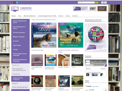 Die russische Version der Webseite «Açıq kitab» (Offenes Buch) steht den Online-Lesern zur Verfügung